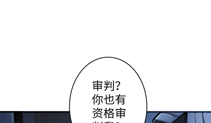 34 圈套 第76页