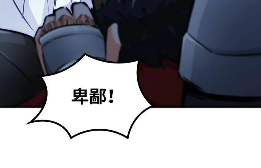 34 圈套 第85页
