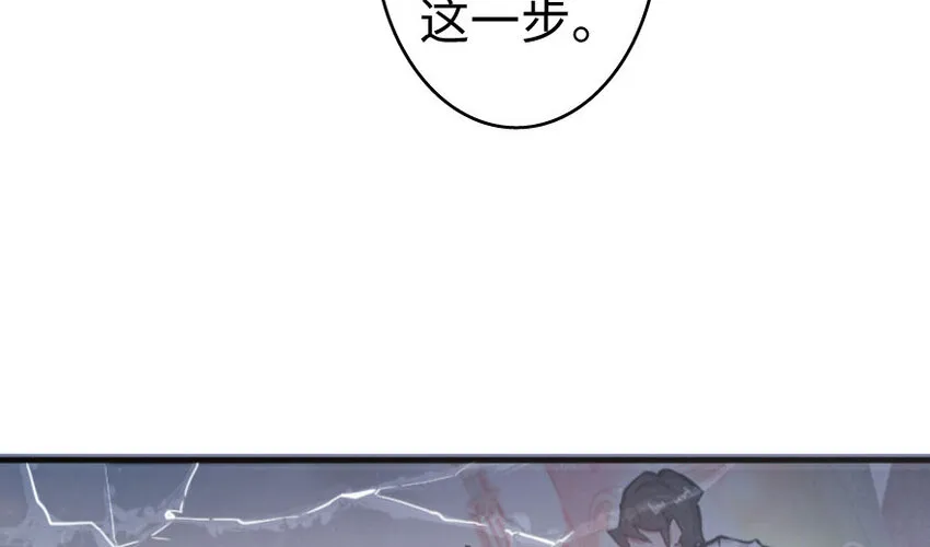 34 圈套 第88页