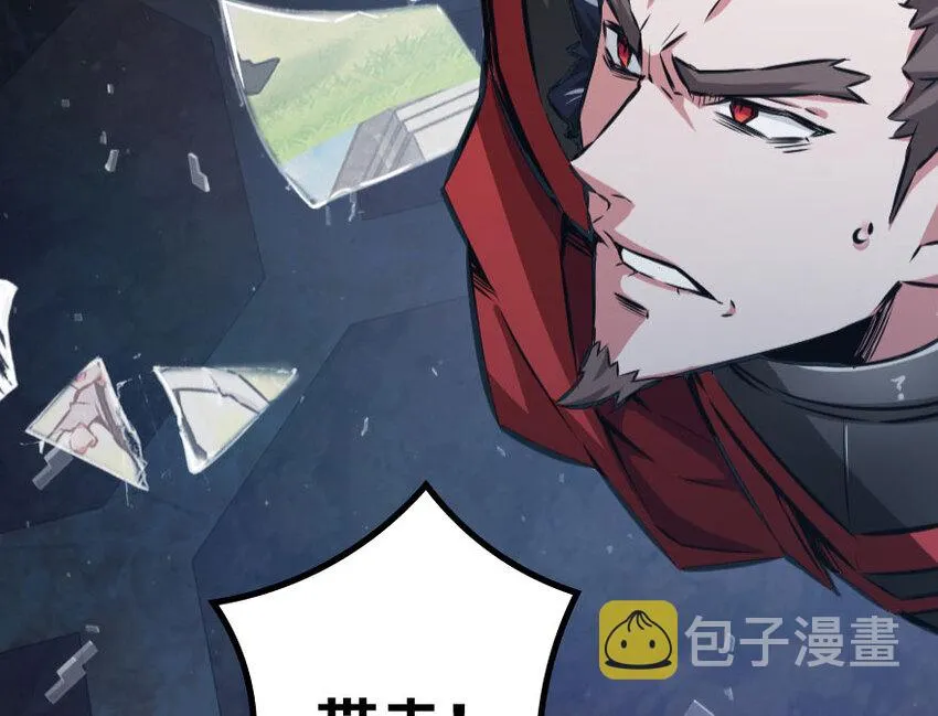 34 圈套 第90页