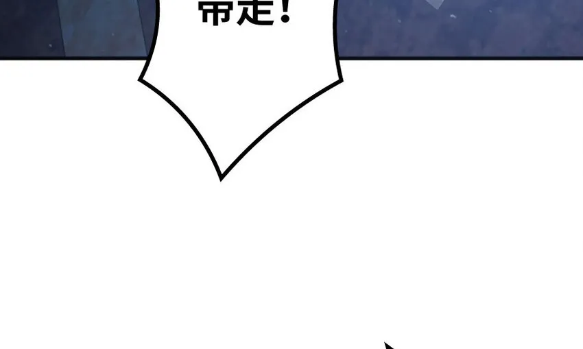 34 圈套 第91页