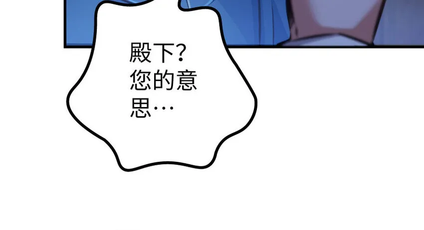 34 圈套 第103页