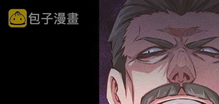 34 圈套 第120页