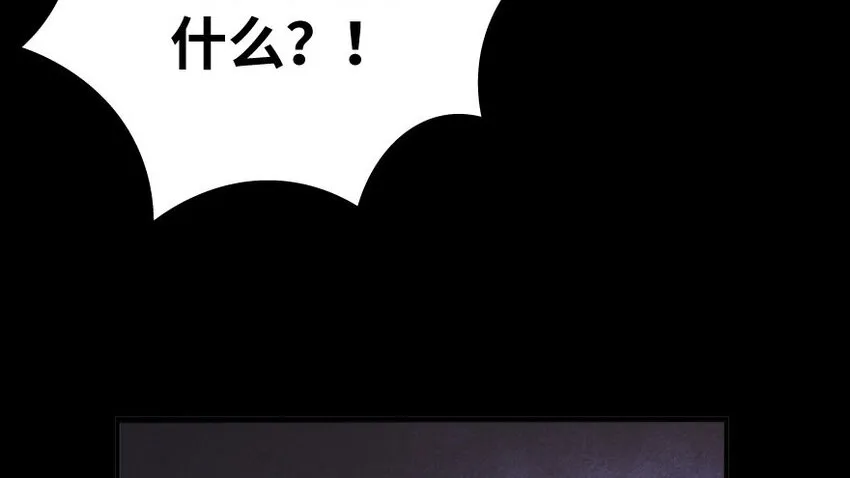 34 圈套 第135页