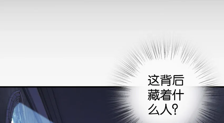 34 圈套 第142页