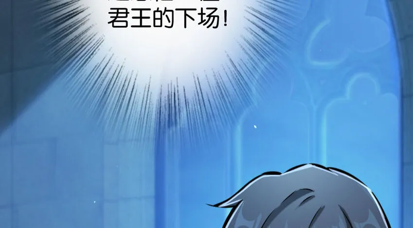 34 圈套 第146页