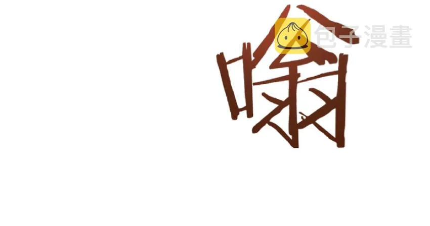 35 集结号 第16页