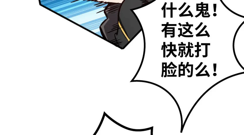 35 集结号 第20页