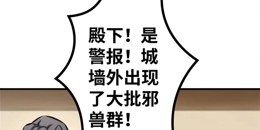 35 集结号 第21页