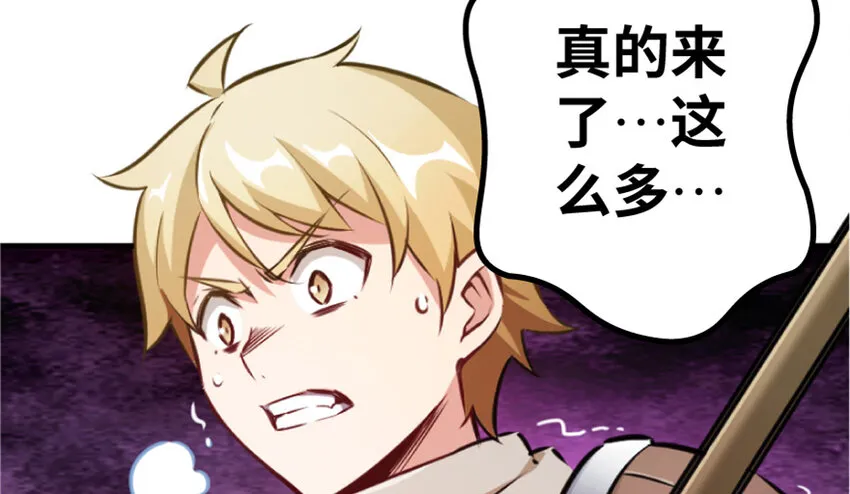 35 集结号 第39页