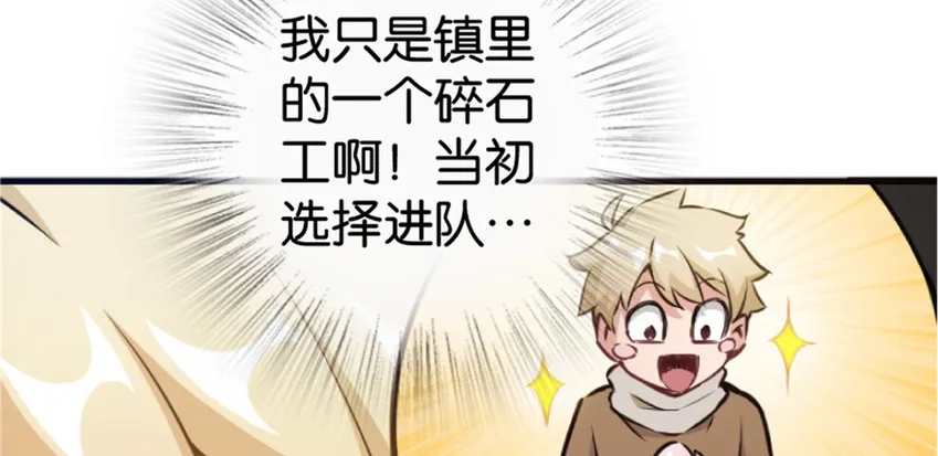 35 集结号 第42页