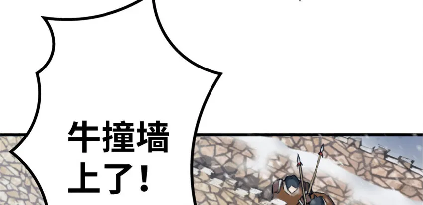 35 集结号 第63页