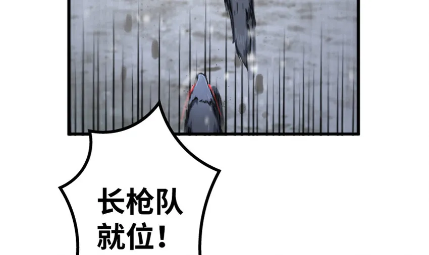 35 集结号 第69页
