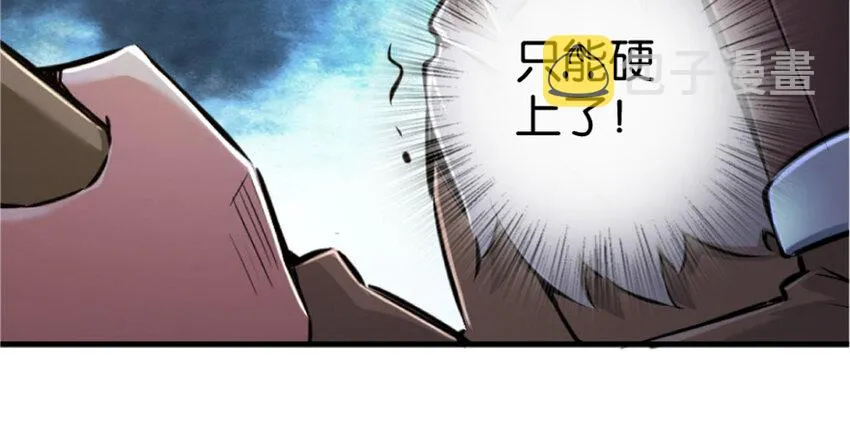 35 集结号 第79页