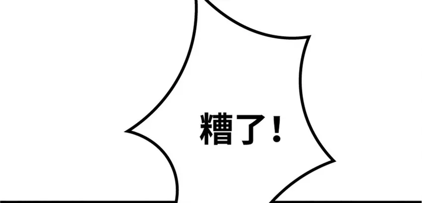 35 集结号 第84页