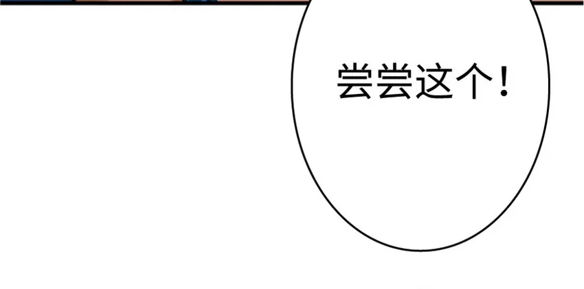 35 集结号 第92页