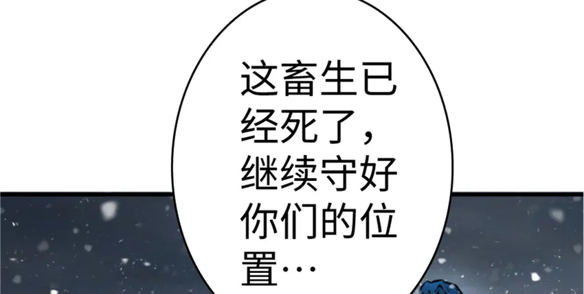 35 集结号 第99页