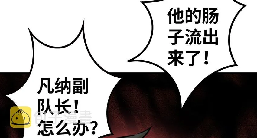 35 集结号 第109页