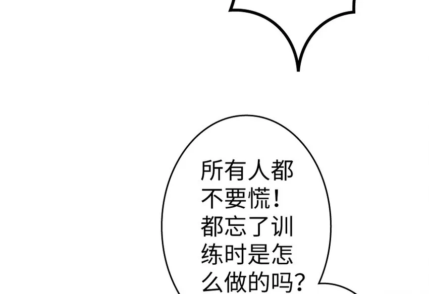 35 集结号 第112页