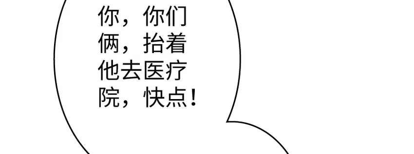 35 集结号 第122页
