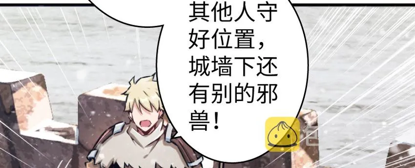 35 集结号 第123页