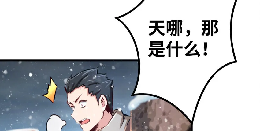 35 集结号 第131页