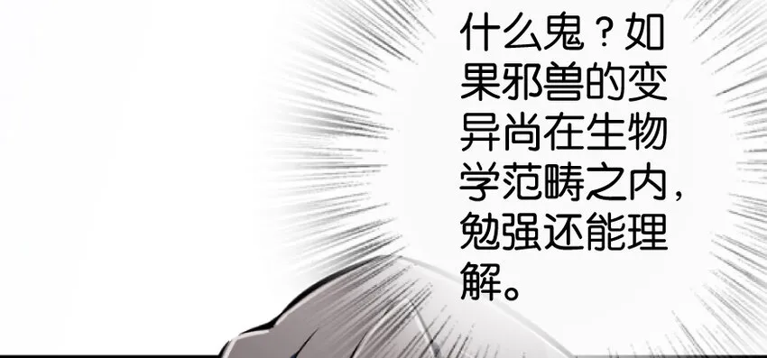35 集结号 第145页