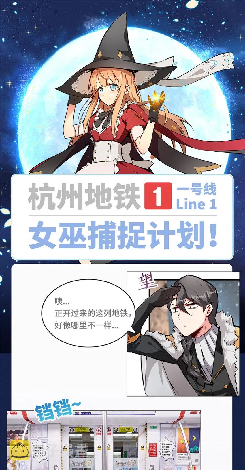 35 集结号 第153页