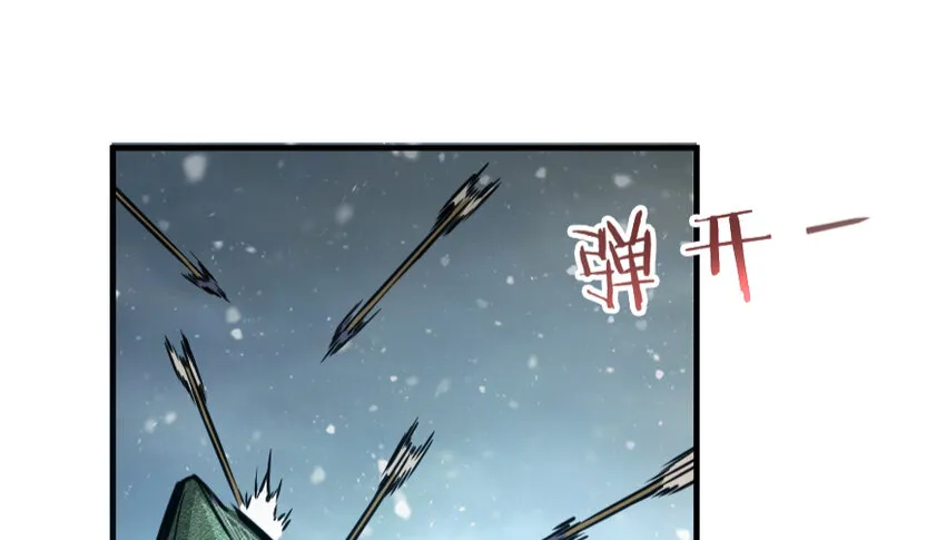 36 混合种 第12页