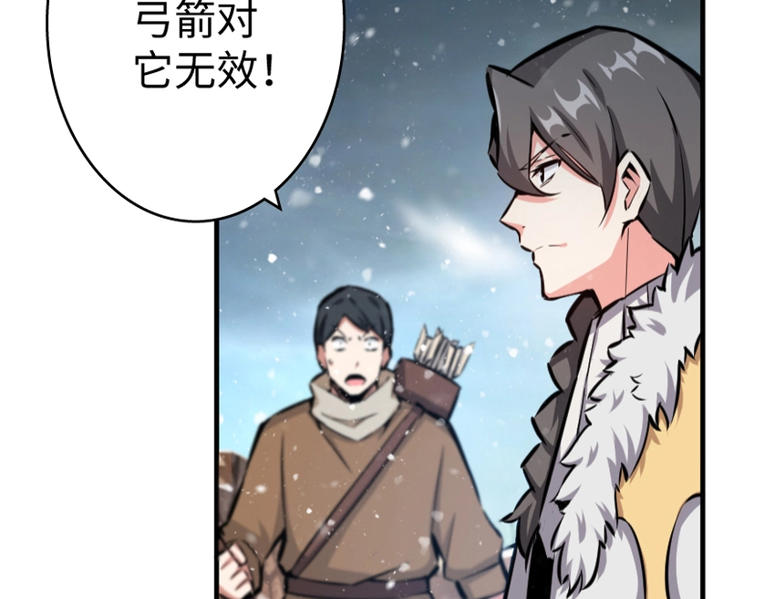 36 混合种 第15页