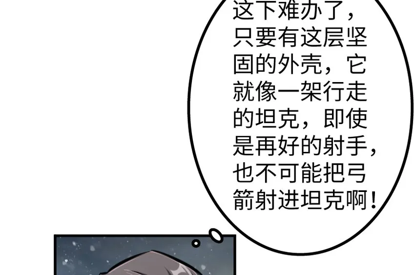 36 混合种 第22页