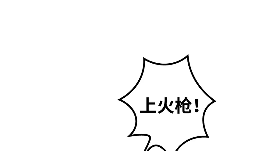 36 混合种 第24页
