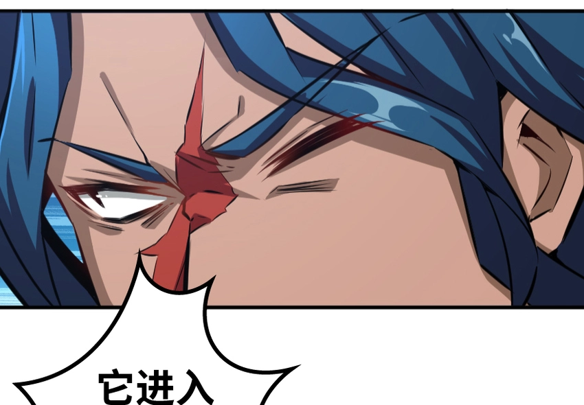 36 混合种 第27页