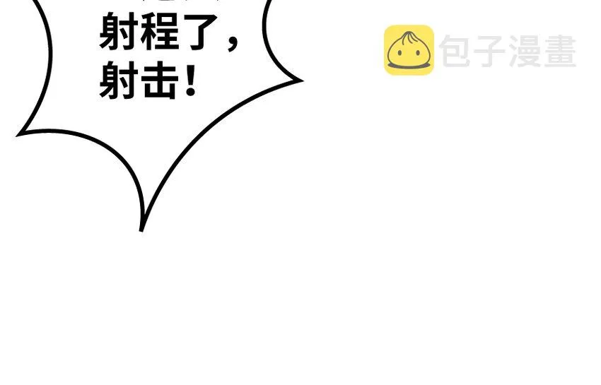 36 混合种 第28页