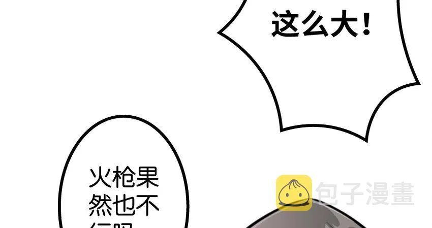 36 混合种 第38页