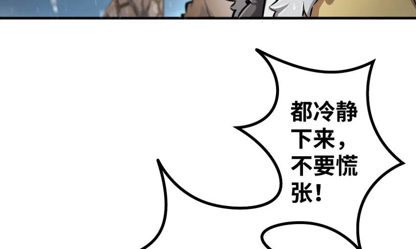 36 混合种 第40页
