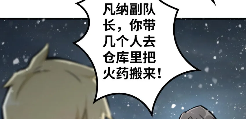 36 混合种 第41页