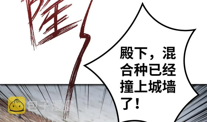 36 混合种 第50页