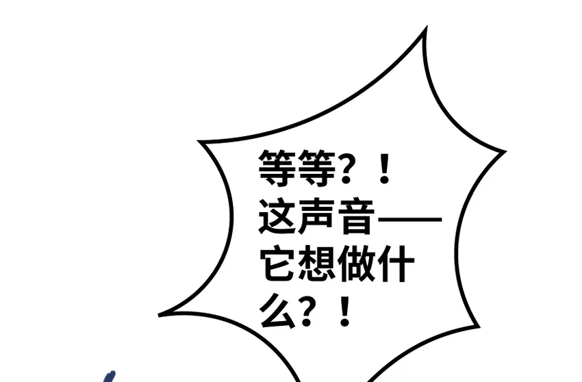 36 混合种 第52页