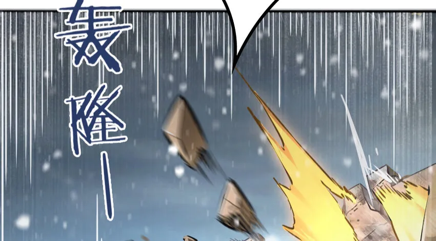 36 混合种 第53页