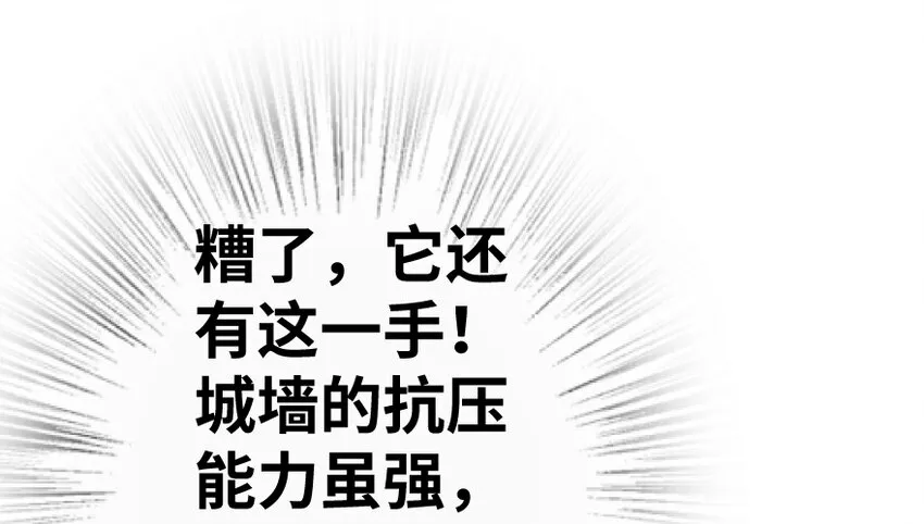 36 混合种 第57页