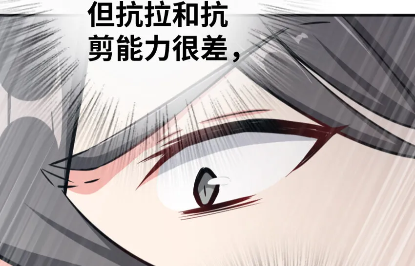 36 混合种 第58页