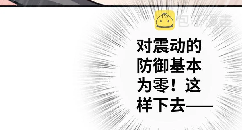 36 混合种 第59页