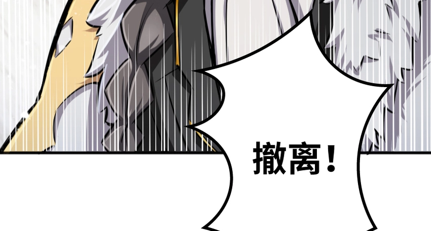 36 混合种 第63页