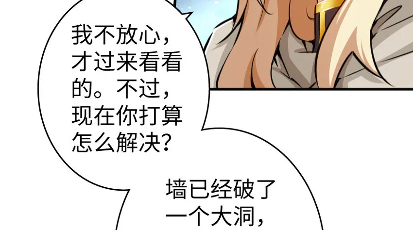 36 混合种 第78页