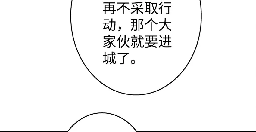 36 混合种 第79页
