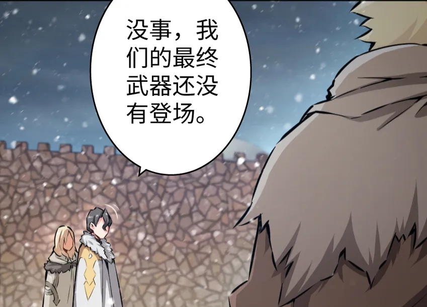 36 混合种 第80页
