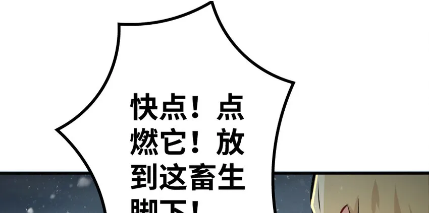 36 混合种 第83页