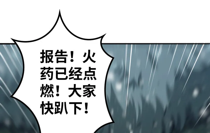 36 混合种 第94页