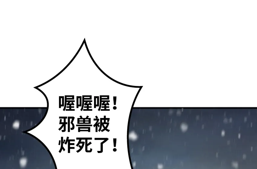 36 混合种 第107页